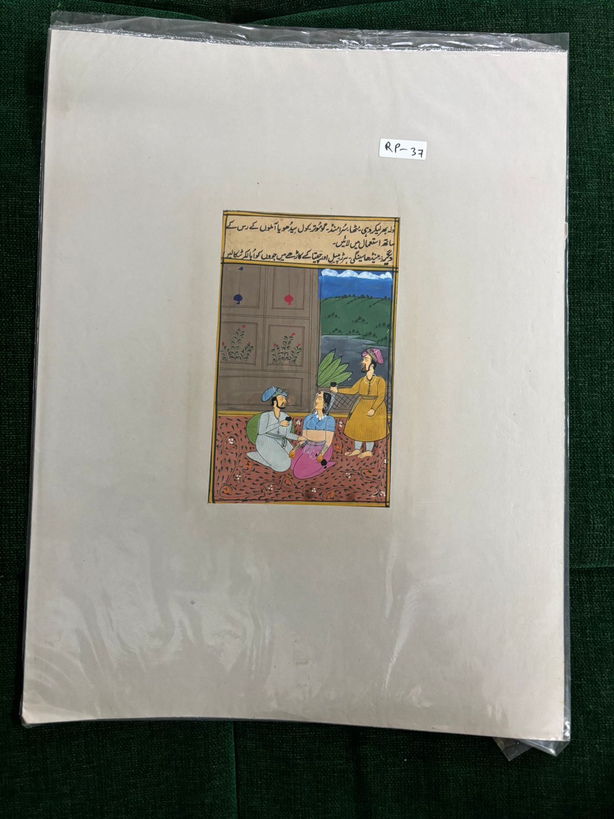 Mughal Interior Scene Miniature Painting with Calligraphy ( R P . 37 )