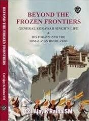 Beyond the Frontiers of the Known Hardcover by Lt. Col. R. I. Easwaran (Retd.) (Rare)