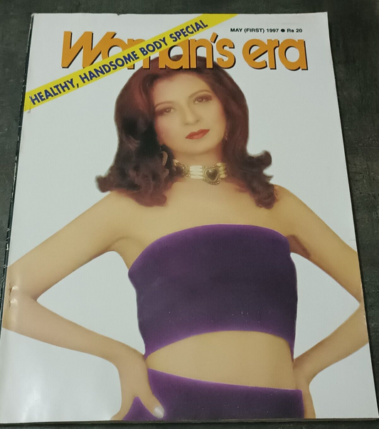 FILM MAGAZINE: WOMAN'S ERA MAY 1997 HEALTH, HANDSOME BODY (Vintage Issue) (Rare)