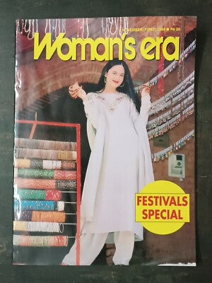 FILM MAGAZINE WOMAN'S ERA NOV 1996 FESTIVAL SPECIAL (Rare)