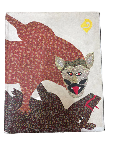 Lines of the Earth, Colours of the Sky: Jangarh Singh Shyam (Gond Art Book/Catalogue)