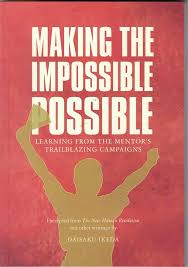 MAKING THE IMPOSSIBLE POSSIBLE Paperback by Daisaku Ikeda