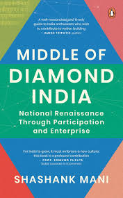 Middle of the Diamond India : Resurgence Hardcover by Shashank Mani
