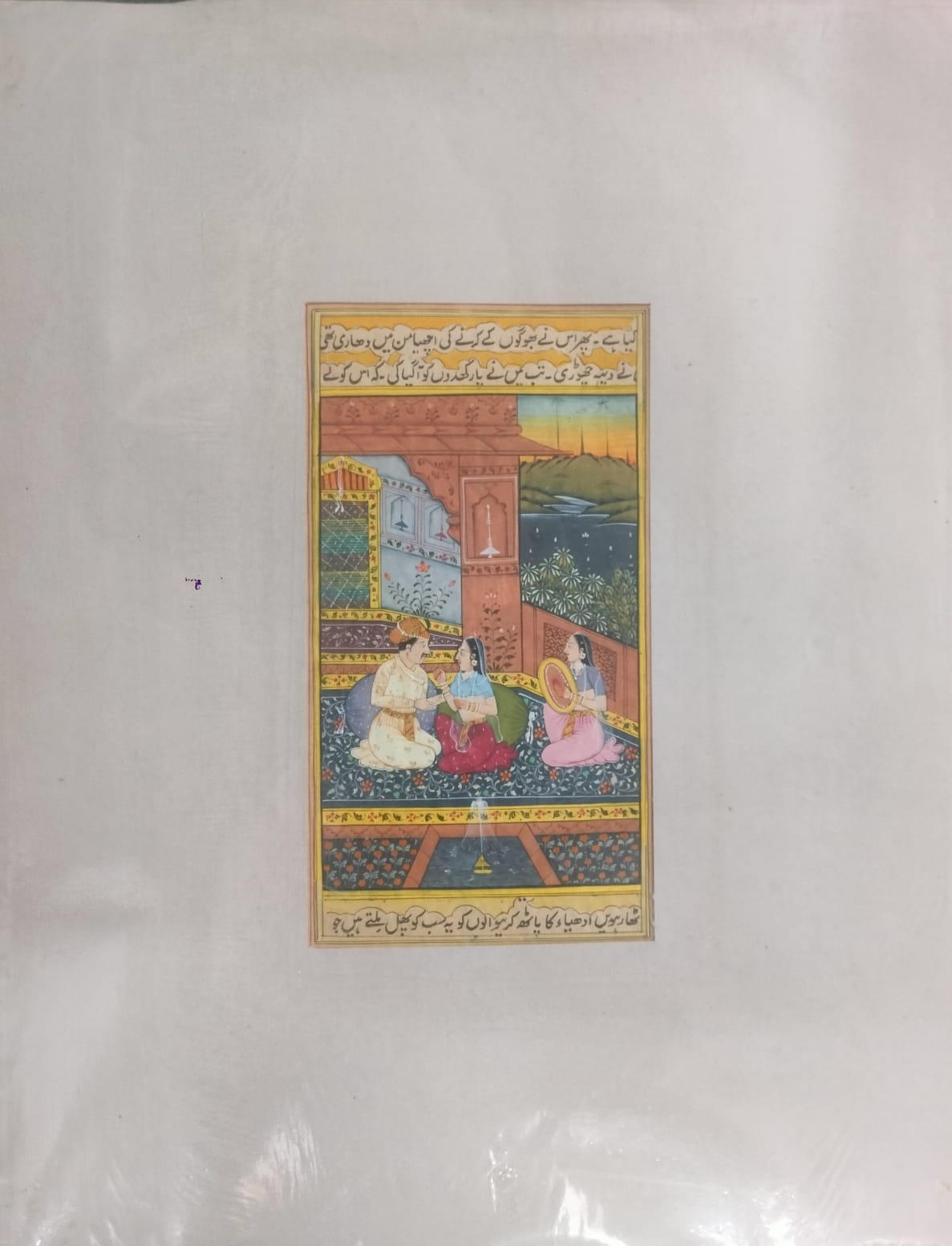 Mughal Miniature Painting Of Mughal King & Queen in Love Scene Art | Rare Arts & Painting