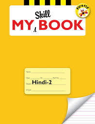 My Skill Book, Hindi 2 by Firefly Books