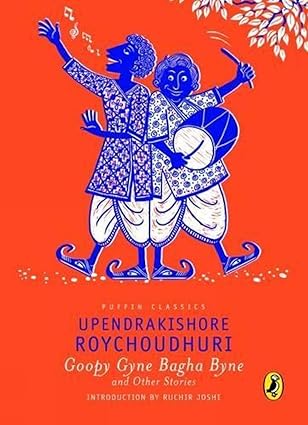 Puffin Classic: Goopy Gyne Bagha By UPENDRAKISHORE ROYCHOUDHURY