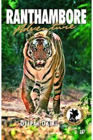 Ranthambore Adventure By Deepak Dalal