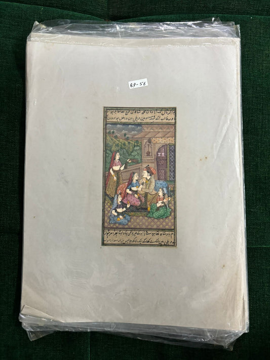 Courtly Interior Scene Miniature Painting ( R P . 56 )