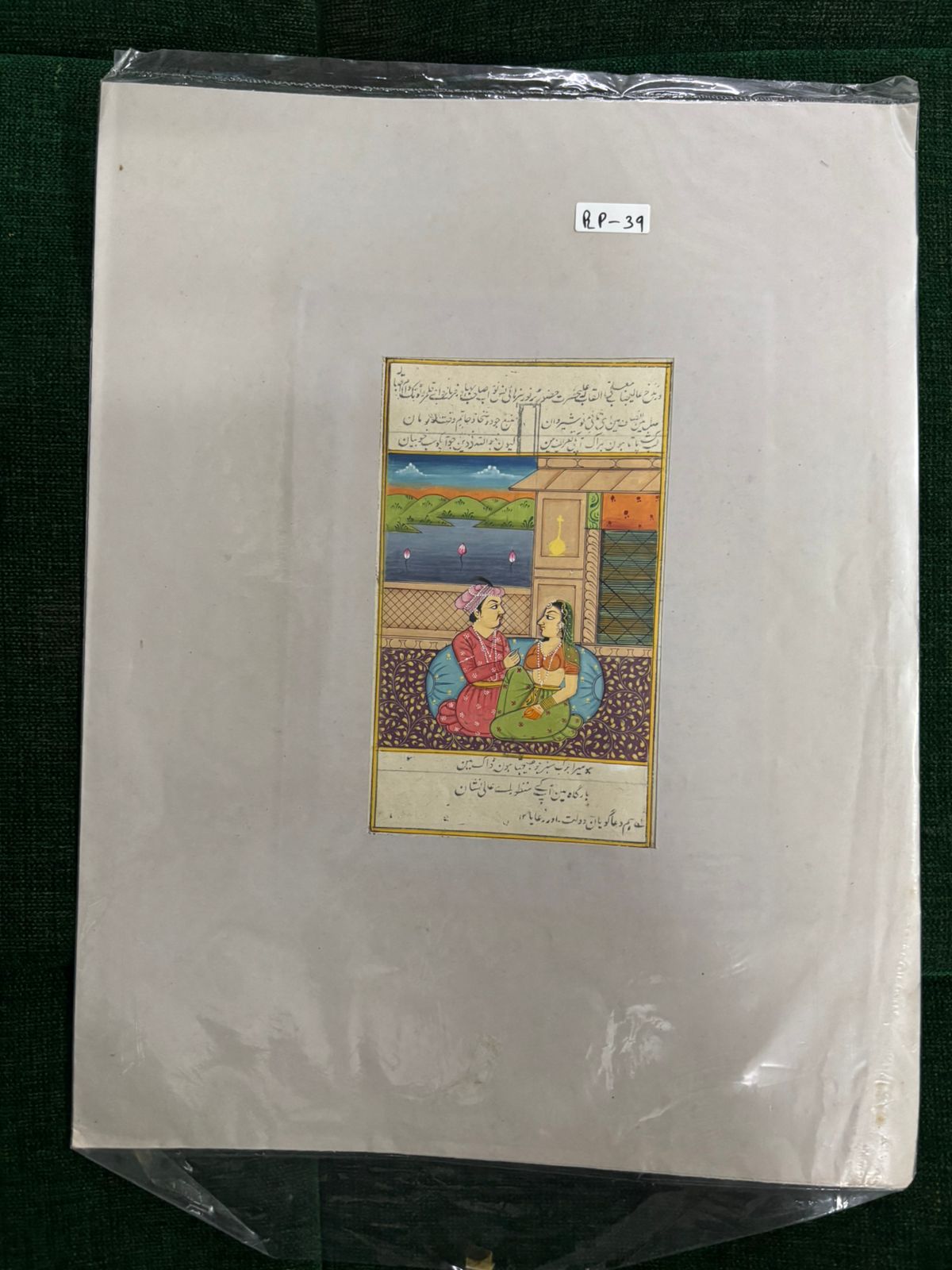 Mughal Romantic Court Scene Miniature Painting with Calligraphy ( R P . 39 )