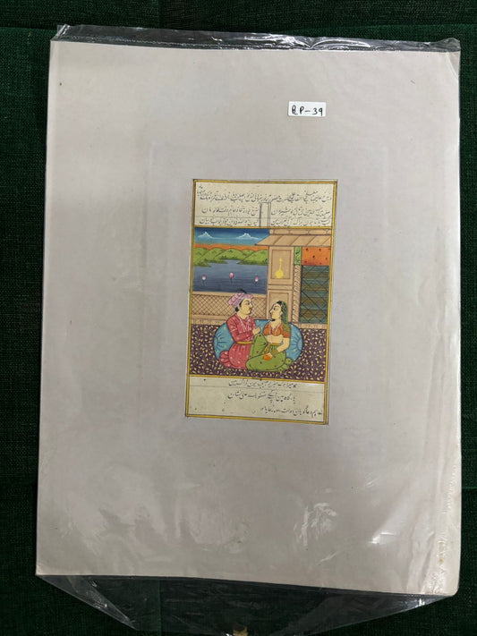 Mughal Romantic Court Scene Miniature Painting with Calligraphy ( R P . 39 )