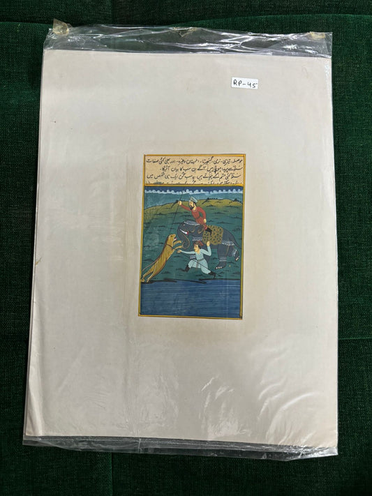 Traditional Indian Miniature Painting – Hunting Scene with Elephant ( R P . 45 )