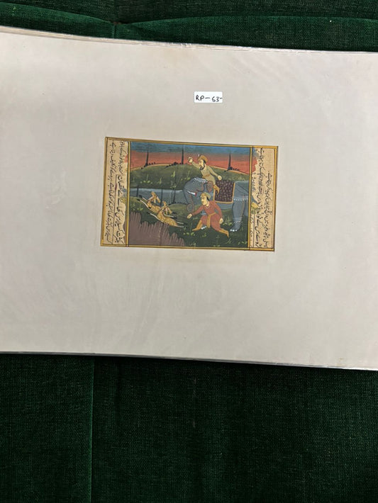 Royal Hunt Scene Miniature Painting ( R P . 55 )