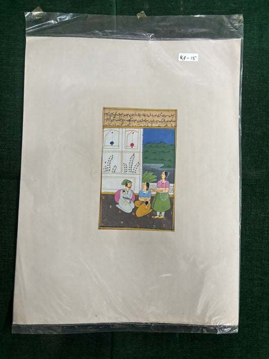 Vintage Mughal Miniature Scene with Persian Calligraphy ( R P . 15 )