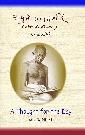 A thought for the day Hardcover By M.K. Gandhi    second hand books online
