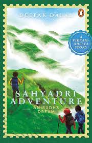 Anirudh's Dream (Sahyadri Adventure) Paperback by Deepak Dalal