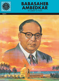 Babasaheb Ambedkar - He Dared To Fight By S. S. REGE