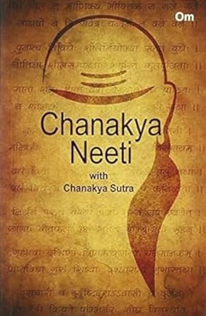 Chanakya Neeti: With The Complete Sutras Book by Chanakya
