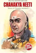 Chanakya neeti with sutras of chanakya included By b.k. chaturvedi