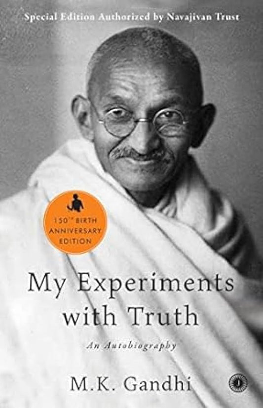 Gandhi - An Autobiography: Or The Story Of My Experiments With Truth, By Gandhi, M. K.