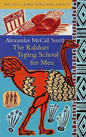 KALAHARI TYPING SCHOOL FOR MEN By Alexander McCall Smith   buy used books online
