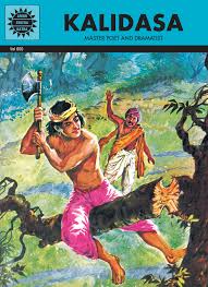 Kalidasa By ANANT PAI