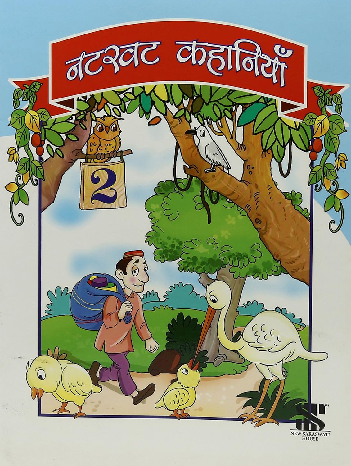  Natkhat Kahaniyan-2 By  New Saraswati