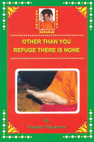 OTHER THAN YOU REFUGE THERE IS NONE: ANYATHA SARANAM NASTHI By  Kuppam Vijayamma
