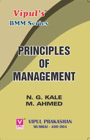Principles of Management, By N. G. Kale and M. Ahmed
