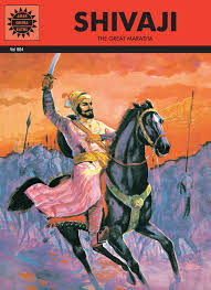 Shivaji By B.R. Bhagwat