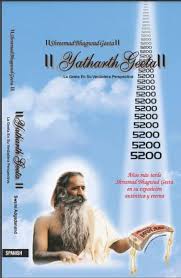 Shreemad Bhagwad Geeta Yatharth Geeta : Hindi (Hindi Edition) Hardcover by Swami Shri Adgadanand Ji Maharaj