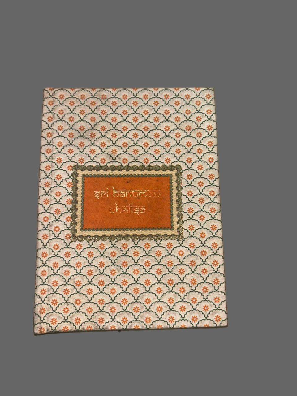 Shri Hanuman Chalisa