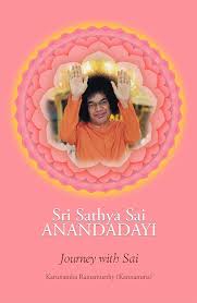 Sri Sathya Sai Anandadayi Paperback by Publications Division SSSST & Karunamba Ramamurthy