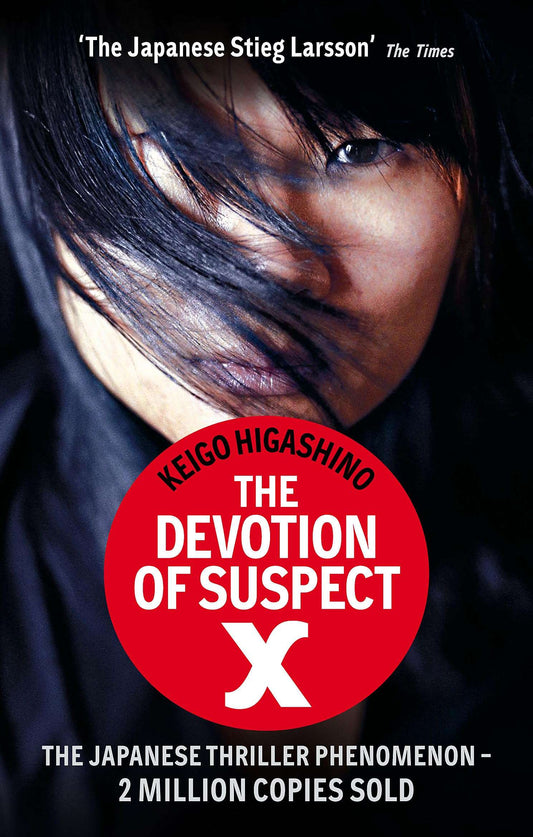 THE DEVOTION OF SUSPECT by Keigo Higashino