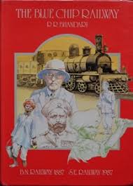 The Blue Chip Railway by R R Bhandari (Rare)