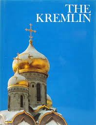 The Kremlin Book by Abraham Ascher (Rare)