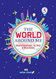 The world around me   yoyo books
