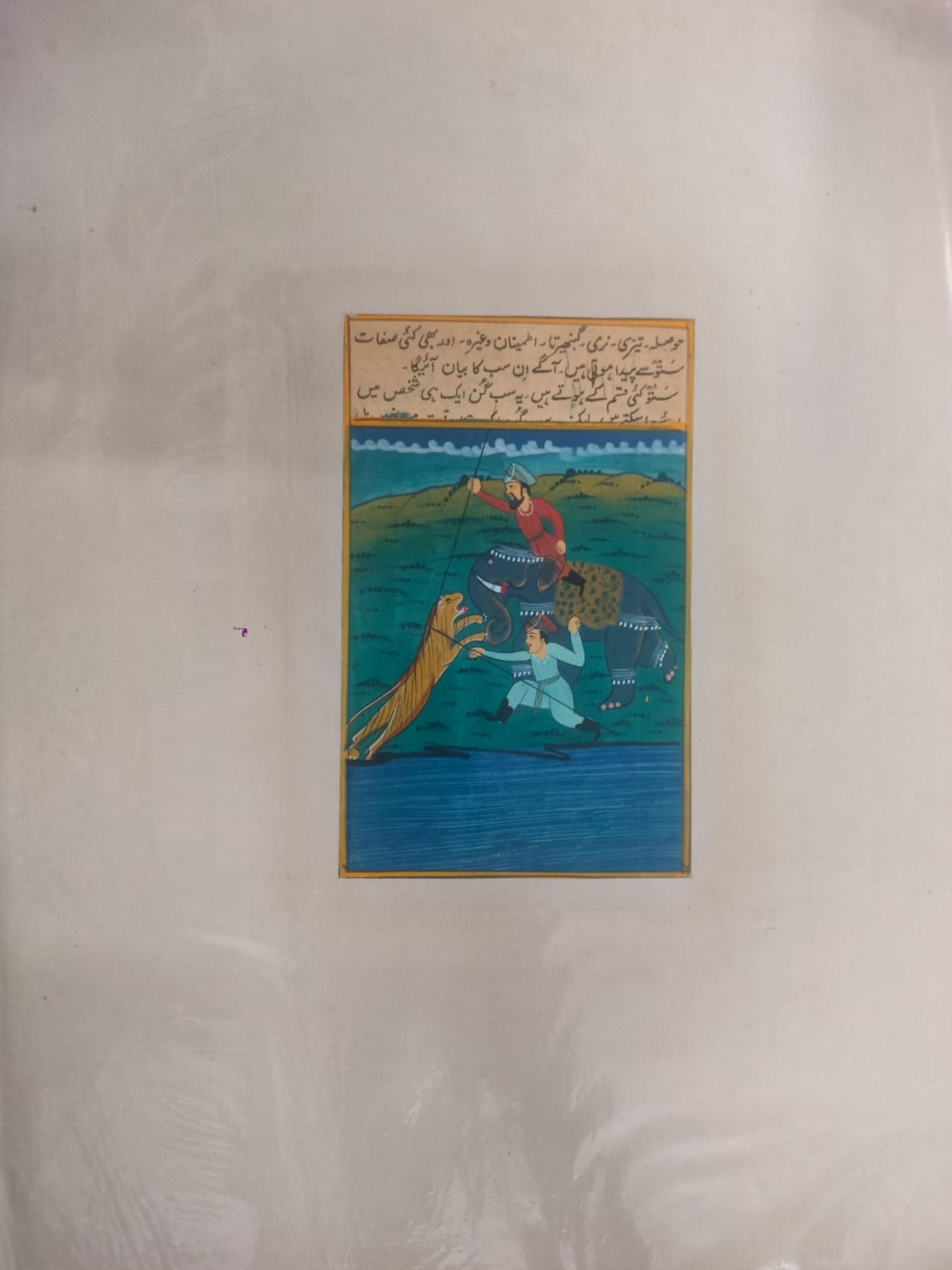 VINTAGE  PAINTING OF TIGER AND DEER HUNTING SCENE ON OLD PAPER INDIA | Rare Arts & Painting
