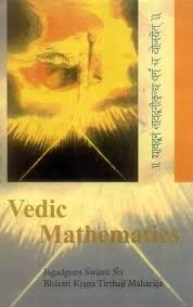 Vedic Mathematics By Bharati Krishna Tirtha