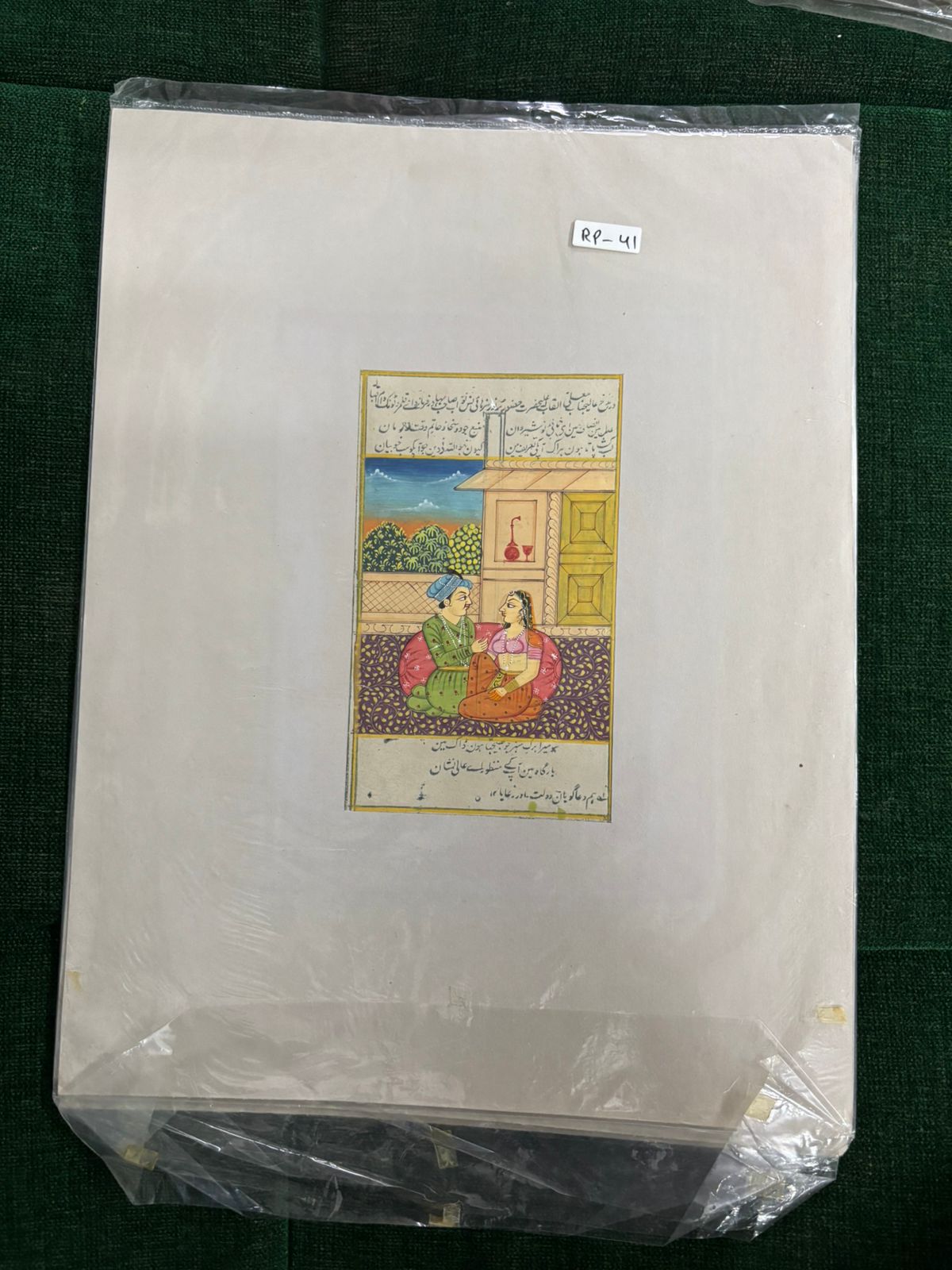 Traditional Indian Miniature Painting – Royal Couple Scene (R P . 41 )