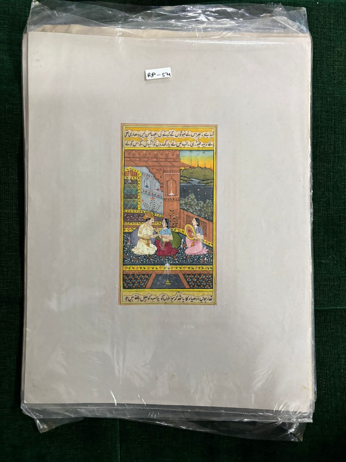 Romantic Court Scene Miniature Painting with Script ( R P . 54 )