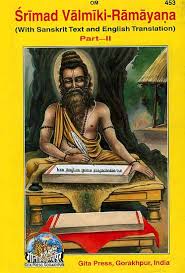Śrīmad Vālmīki Rāmāyaṇam (Vol. II) Translated by N. Raghunathan Hardcover